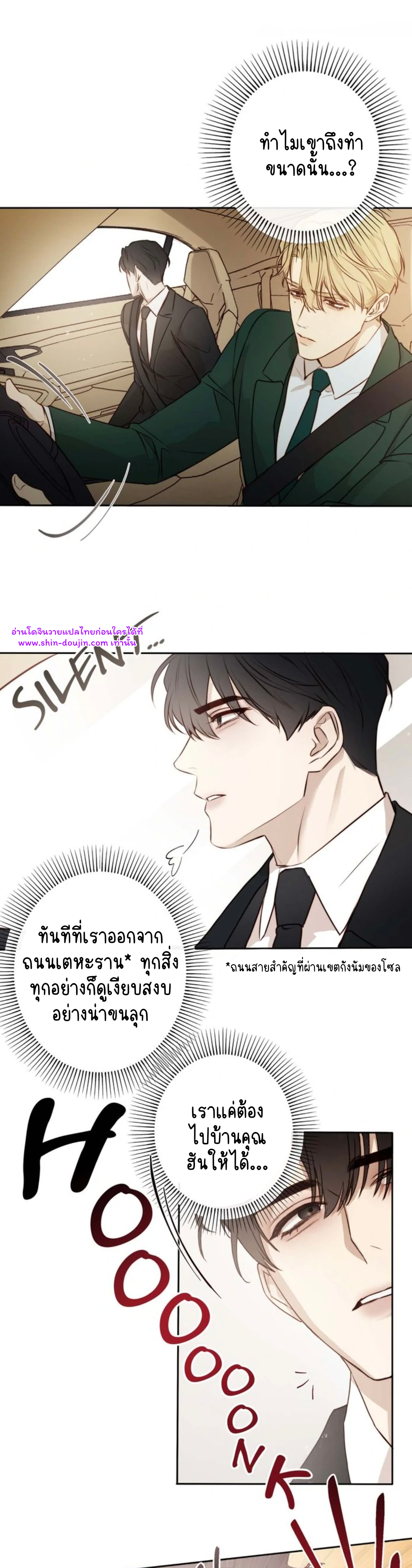 Let’s meet alive EP 3